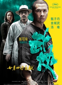 抠逼