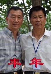 四虎影视在线