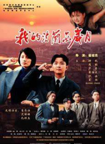 国产美女av在线
