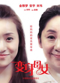 久久婷婷色