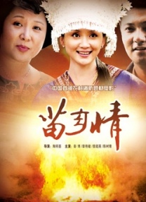 糖心vlog麻豆精东影业传媒