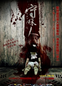 啊嗯高潮～了