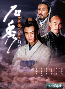 百分百的实际政事