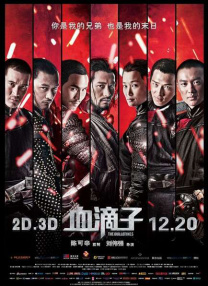 老湿影院在线播放