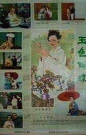 中文字幕在线播放av
