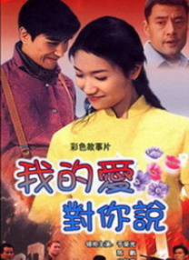 爱搞视频在线播放