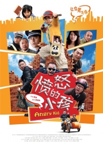 欧美啪啪网