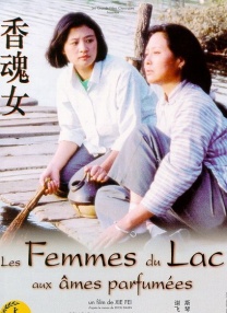 日本女人阴部