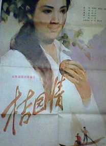 国产精久久一区二区三区