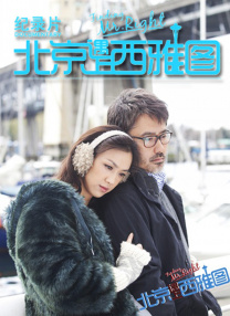 朋友的妈妈2