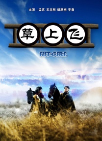 亚洲无限看