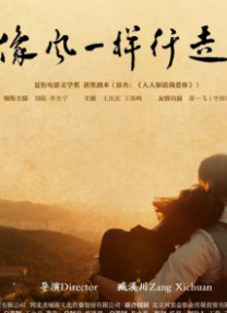 婷婷丁香九月