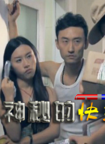 女朋友的下身