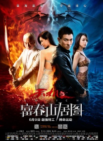美女天堂