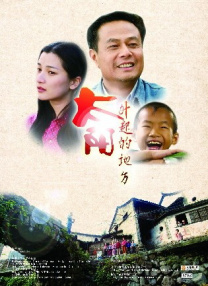 冲满诱惑的学校