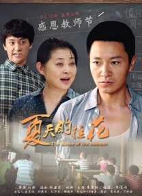 精品免费国产