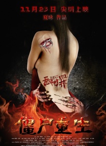 tickle的vk