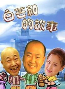久久久综合免费视频