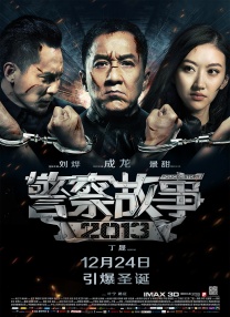 时间尽头的爱