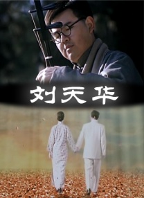 婷婷六月久久综合丁香可观看