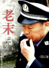 免费人成在线观看播放国产