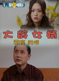 日本xoxoxo在线播放