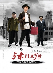 不知火舞与孩子森林公园