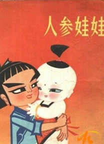 草莓丝瓜芭乐鸭脖奶茶的价格