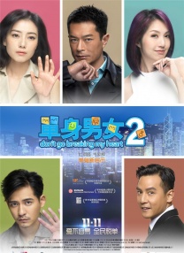 黑丝美女被x