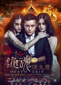 国产精品亚洲成在人线