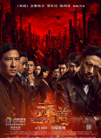 欧美污片