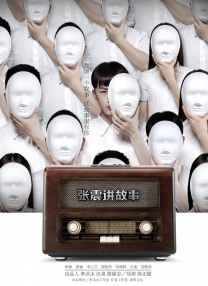 99热这里只有精品首页