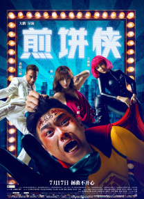一区二区影院