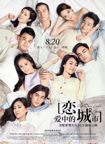 国产婷婷综合在线视频中