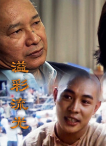 艹逼的视频