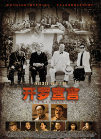在线观看国产一区