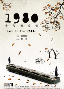 精品123区