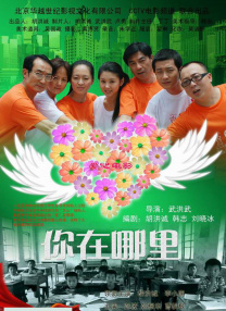 精品一区二区国语对白