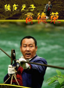 久久亚洲精品国产日韩潮高