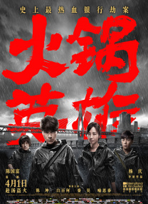 跪趴哀求蹂躏h乡下