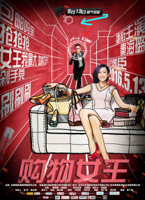 迅影影院官网