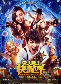 五月天婷婷综合