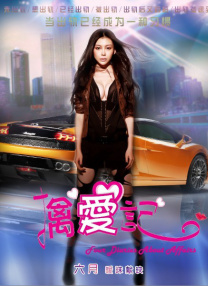 小受公交车被多人侵犯文