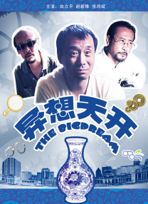 免费区一级欧美毛片
