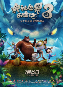 美女主播精品视频一二三四
