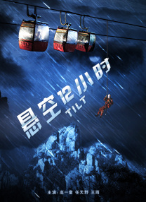 aaa在线观看高清免费
