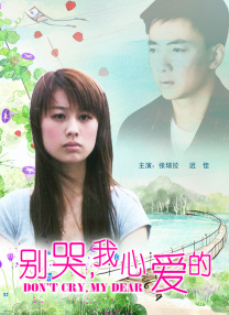 小姨子和嫂子们