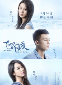 韩小姐出轨现场