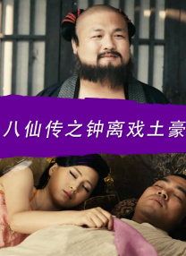 亚洲三极片