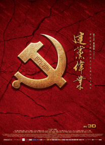 激情小说图